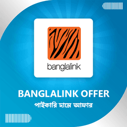 BANGLALINK OFFER - বাংলালিঙ্ক অফার