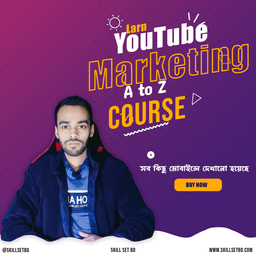 মোবাইল দিয়ে ইউটিউব শিখুন || YouTube Marketing A to Z